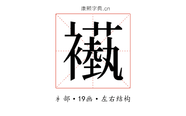 𬡵