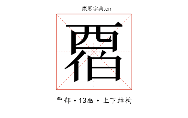 𬡹