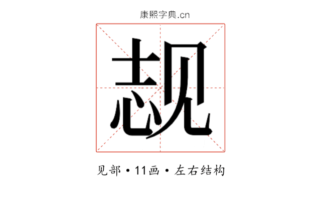 𬢌