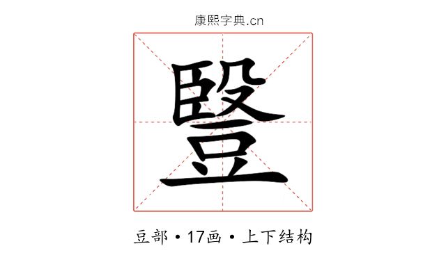 䝂