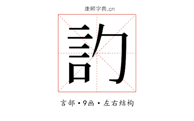 𬢛