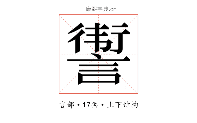 𬣀
