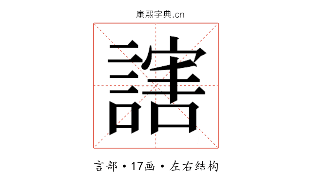 𬣁