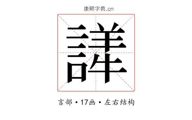 𬣂