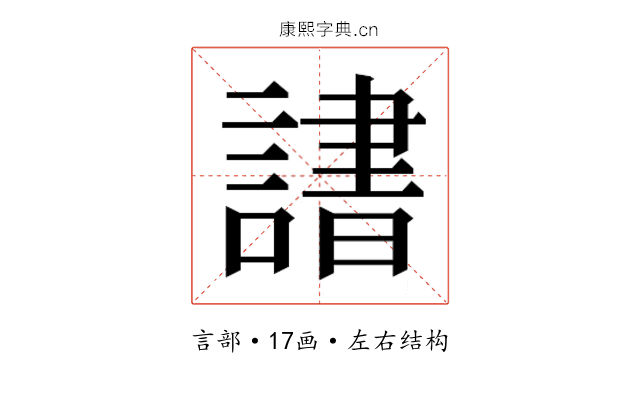 𬣄