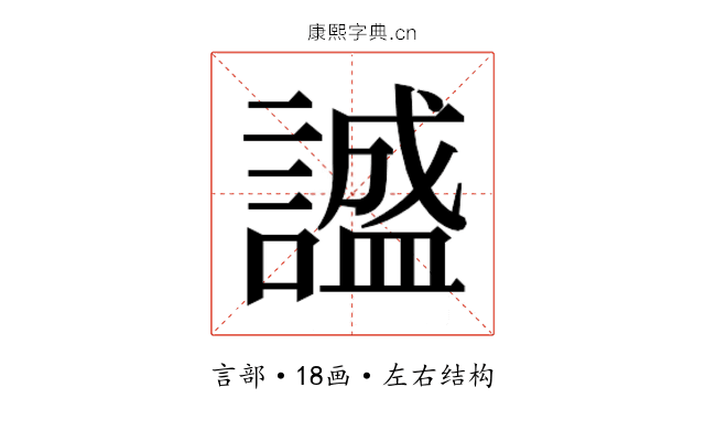 𬣅