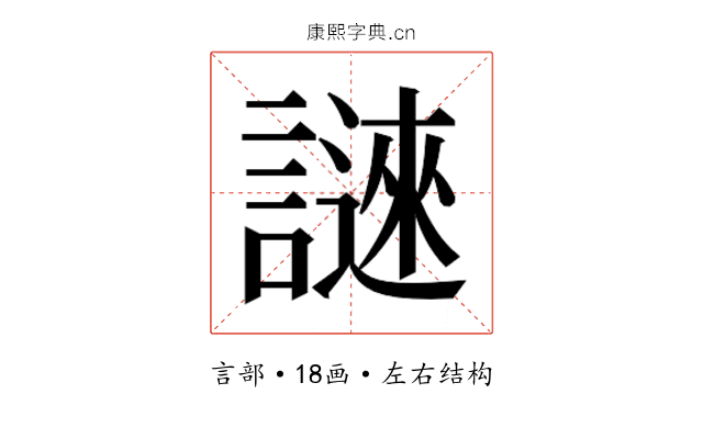 𬣆