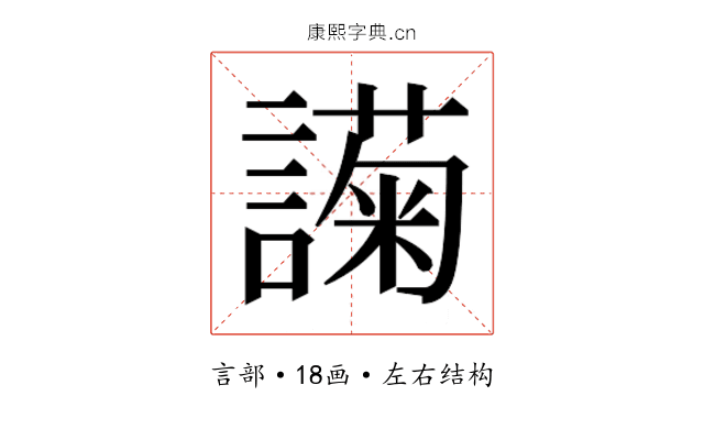 𬣇
