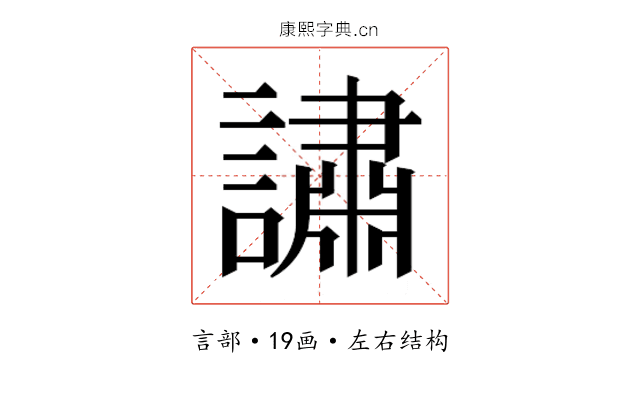 𬣉