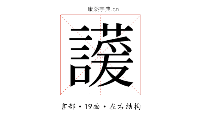 𬣊