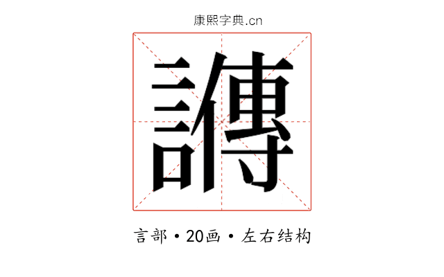 𬣋