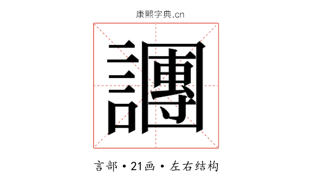 𬣍