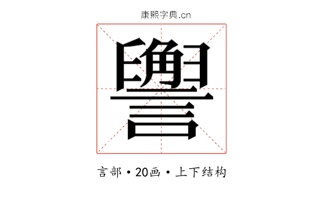 𬣏