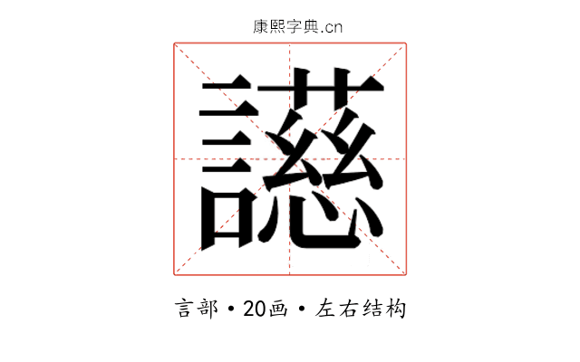 𬣐