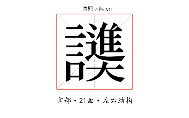 𬣓