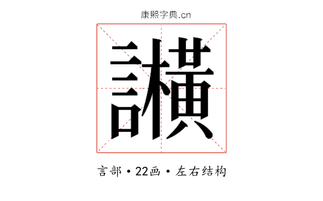 𬣕