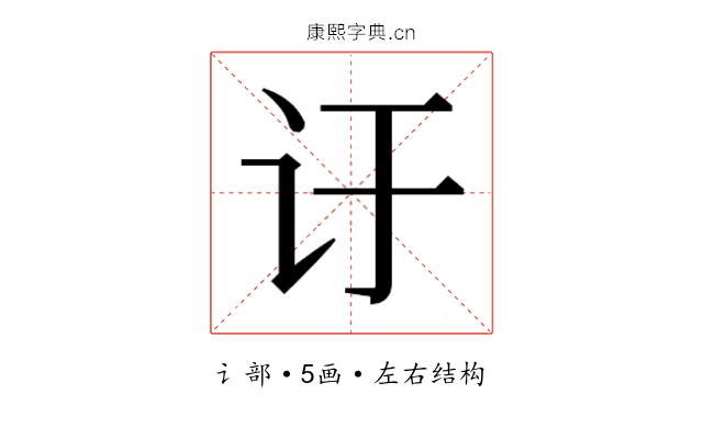 𬣙