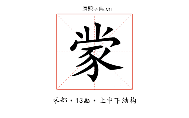 䝉 䝉