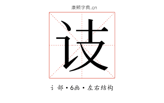 𬣛