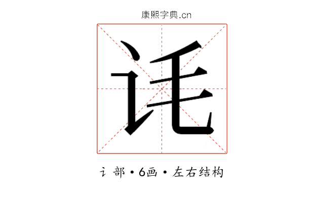 𬣜