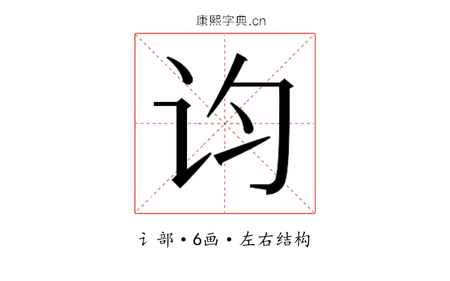 𬣝