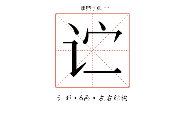𬣞