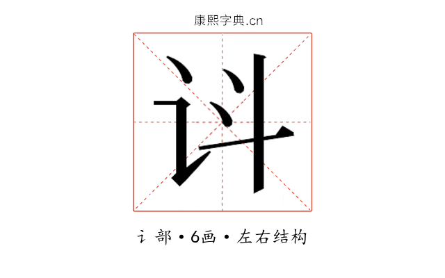 𬣟