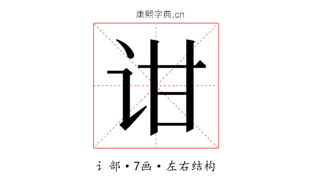𬣠