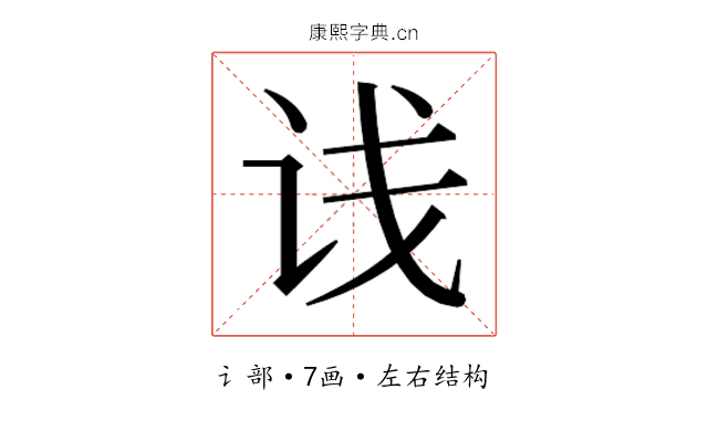𬣡