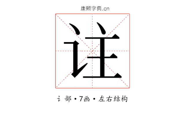 𬣣