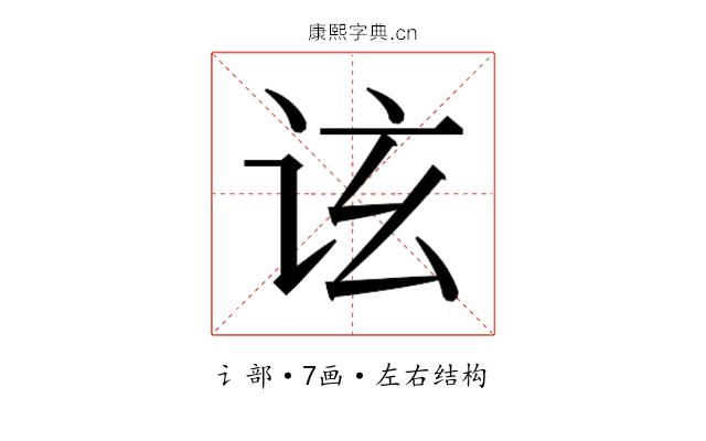 𬣤