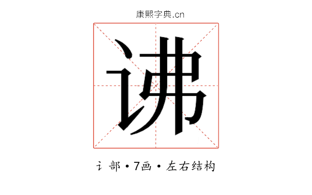 𬣧
