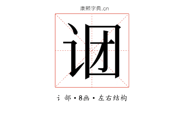 𬣫