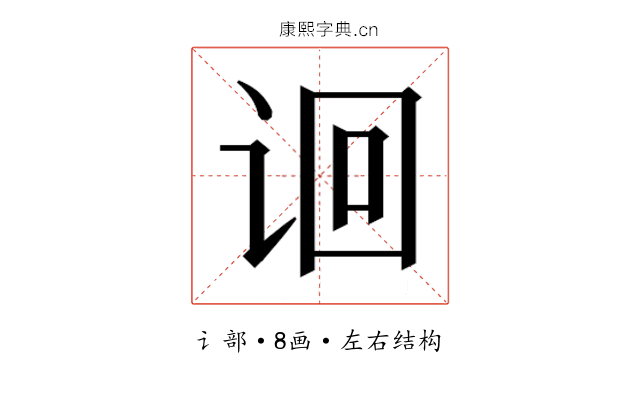 𬣬