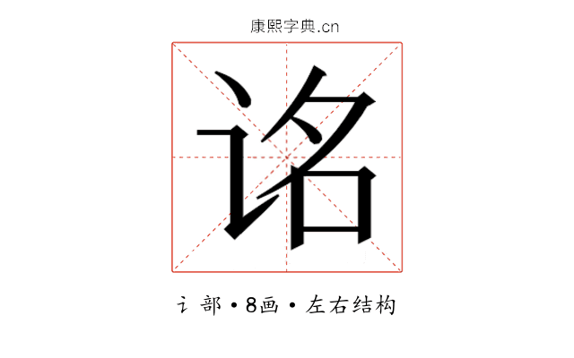 𬣮