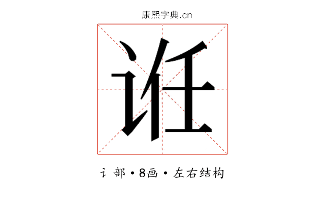 𬣯