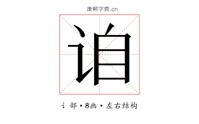 𬣰