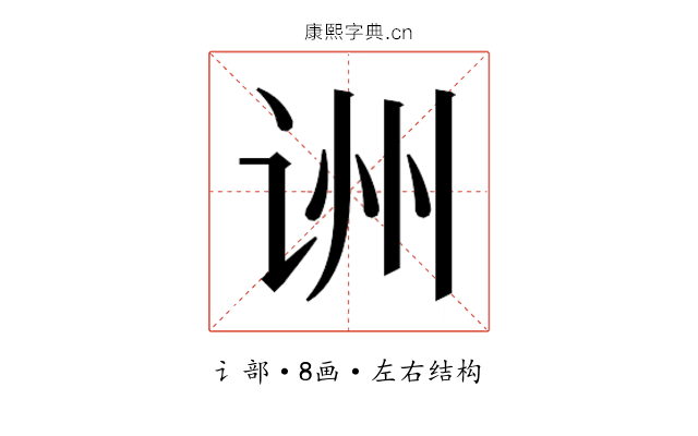 𬣱