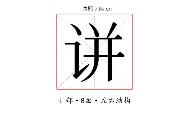 𬣲