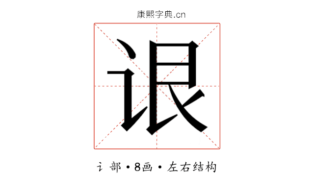 𬣳