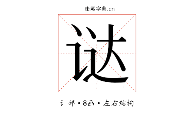 𬣵