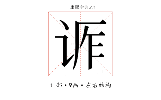𬣶