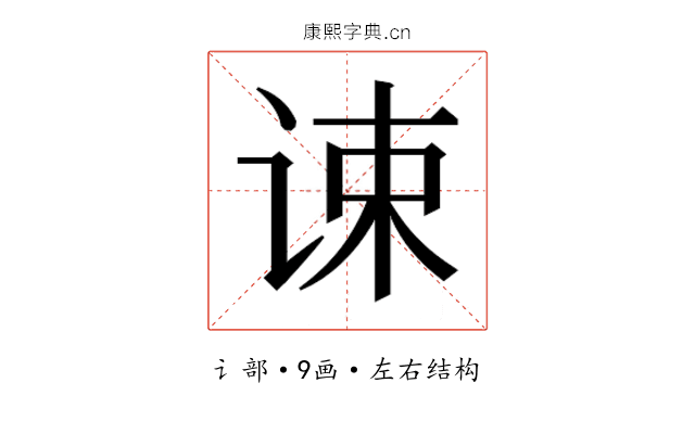𬣷