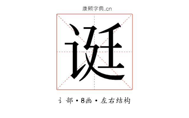𬣻