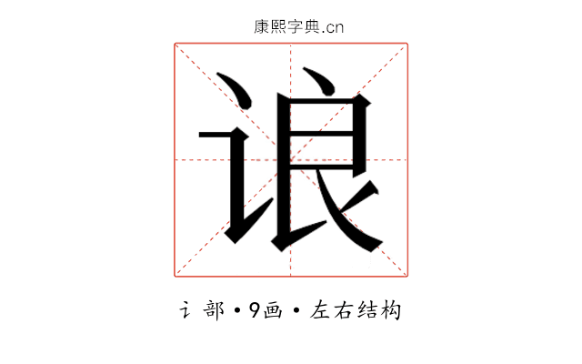 𬣼