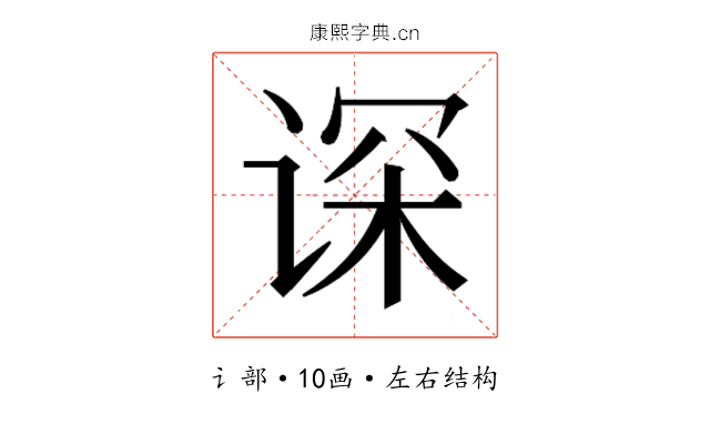 𬤂