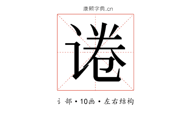 𬤃