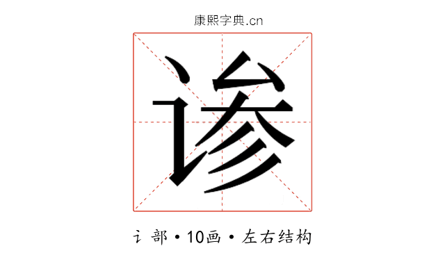 𬤄