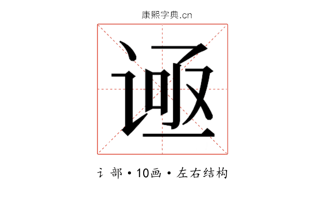 𬤅