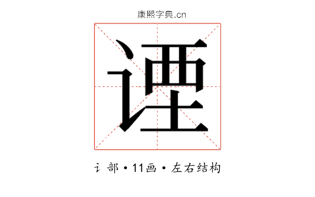 𬤇